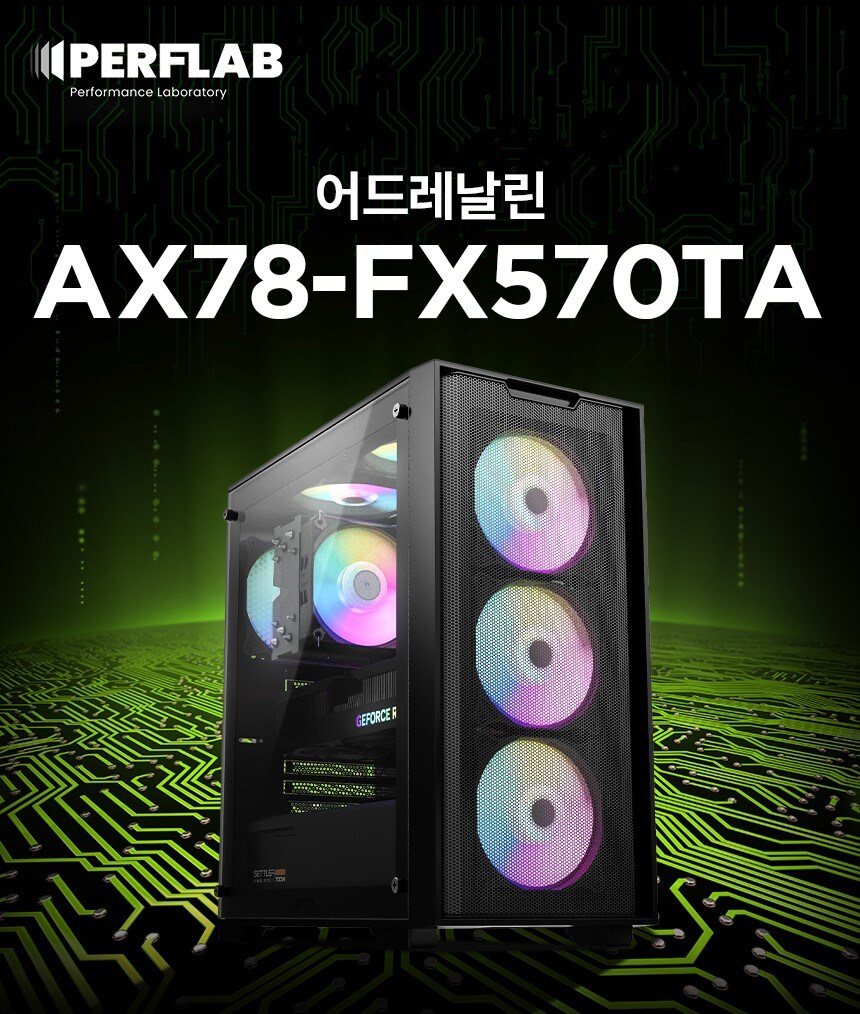 [G마켓]최신 데스크탑 보고가세요!! 끝장&빡세일 사전정보안내_4.jpg