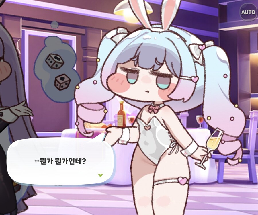 트릭컬) 올해 최고의 스토리 바니바니_11.jpg