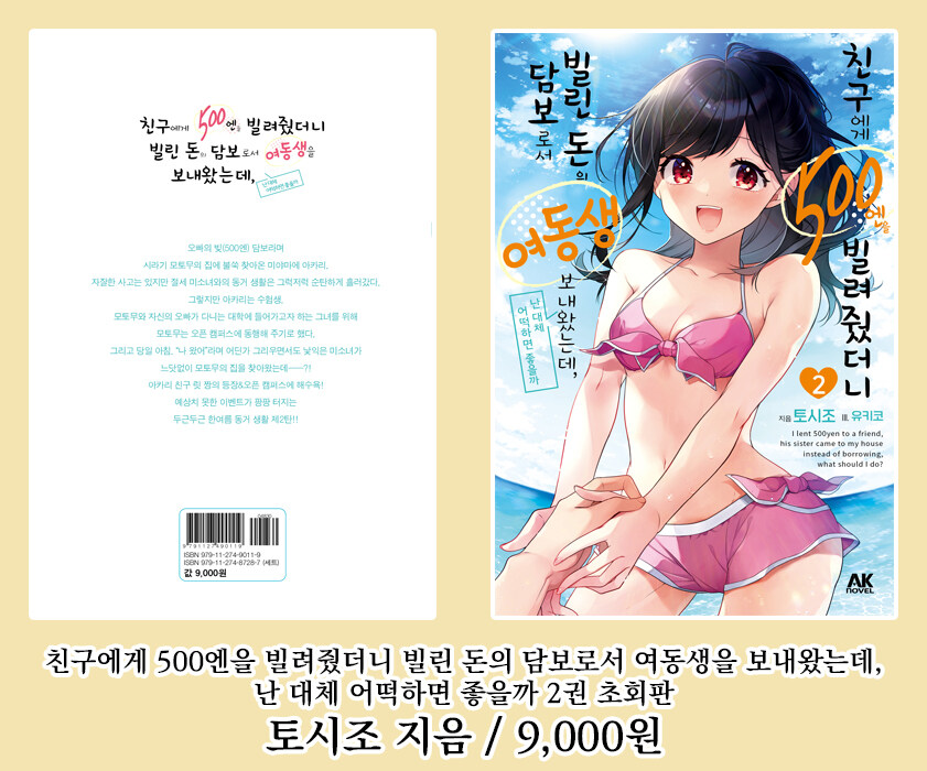 [AK] 에이케이커뮤니케이션즈 2025년 6월 신간 안내_6.jpg
