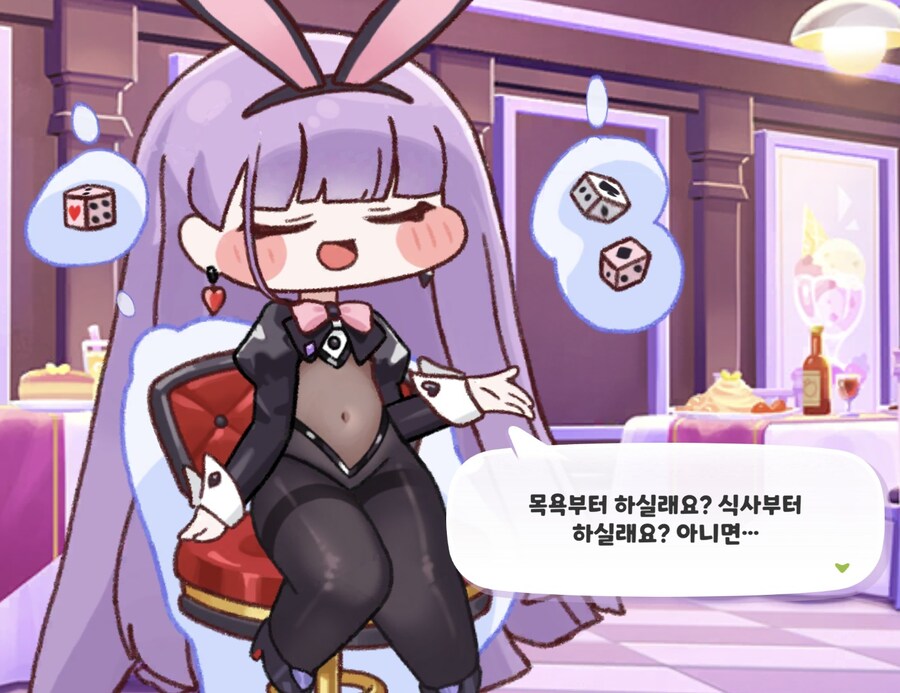 트릭컬) 올해 최고의 스토리 바니바니_15.jpg