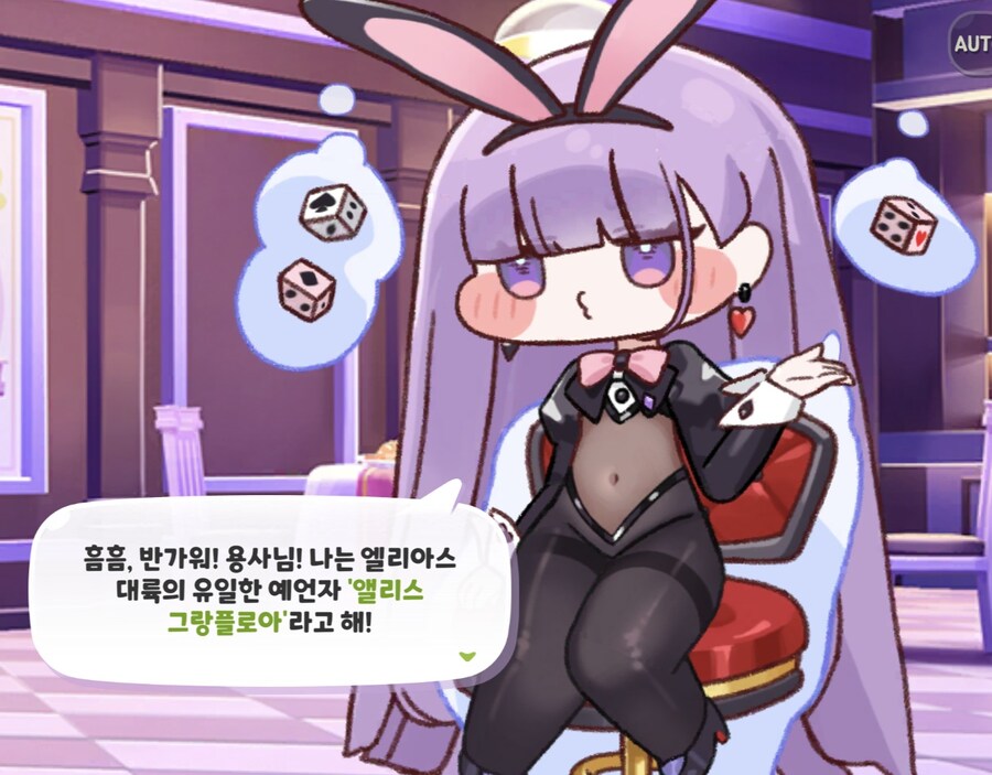 트릭컬) 올해 최고의 스토리 바니바니_23.jpg