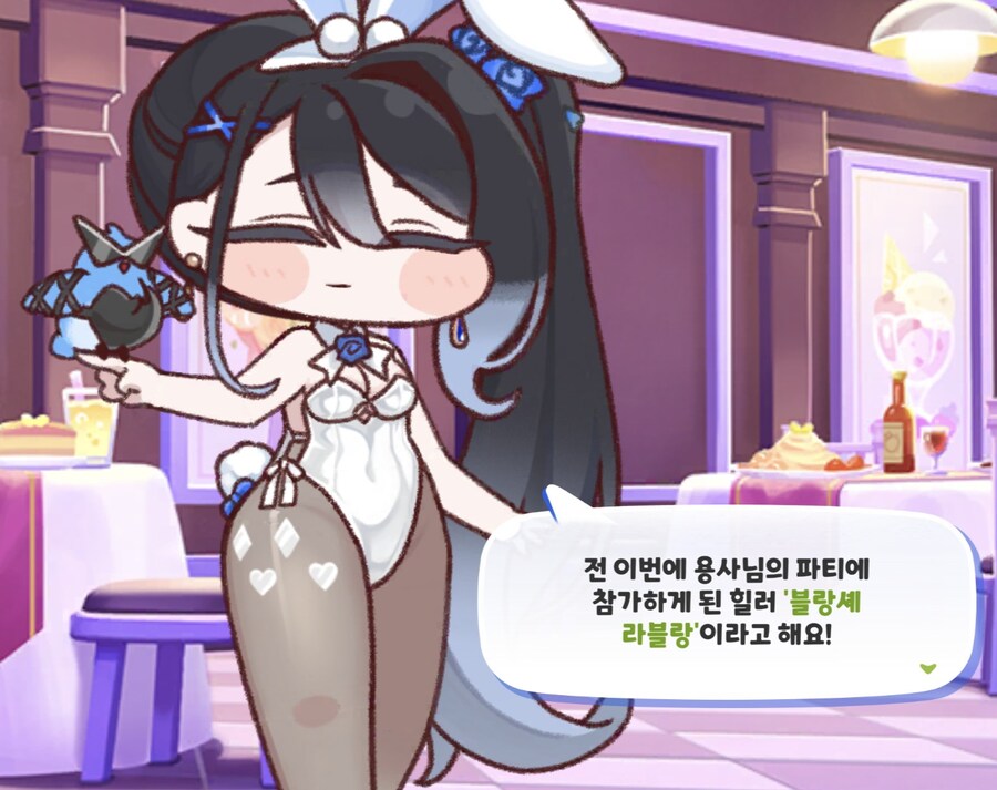 트릭컬) 올해 최고의 스토리 바니바니_24.jpg