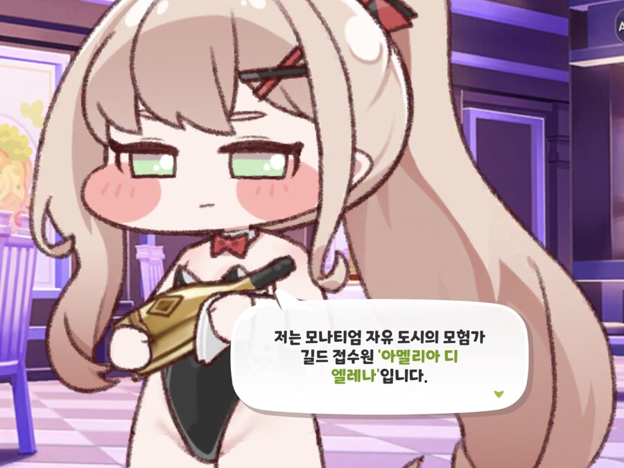 트릭컬) 올해 최고의 스토리 바니바니_27.jpg