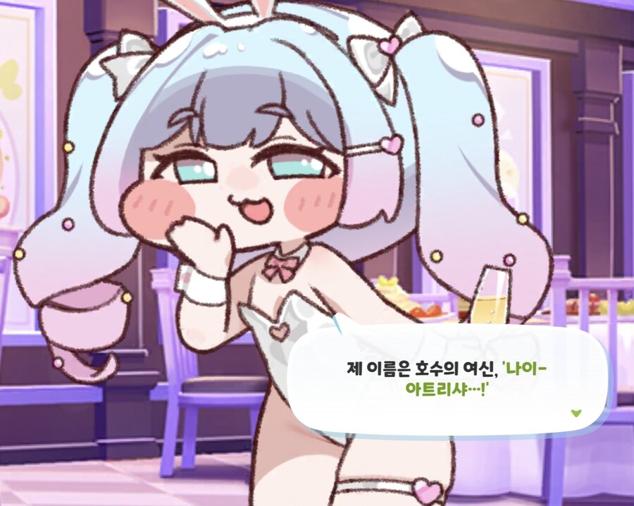 트릭컬) 올해 최고의 스토리 바니바니_32.jpg