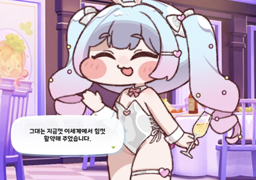 트릭컬) 올해 최고의 스토리 바니바니_33.jpg
