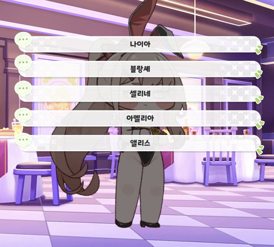 트릭컬) 올해 최고의 스토리 바니바니_39.jpg