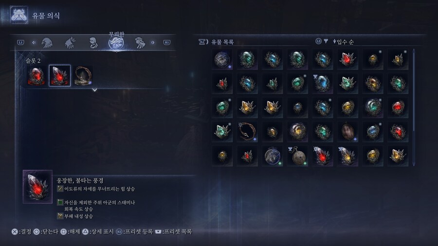 밤통자 8시간 플레이 후기&팁 (보스 2마리 클리어)_8.jpg