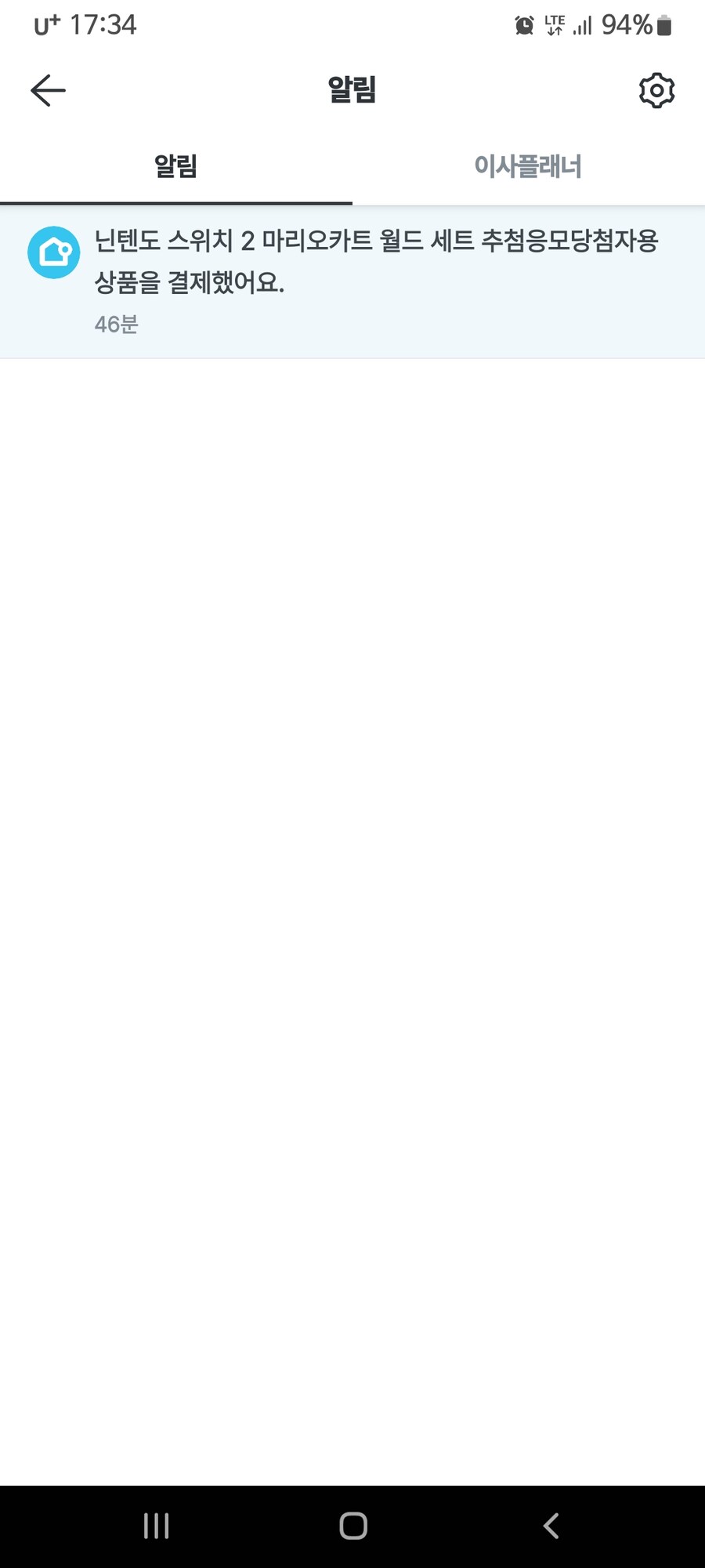 헉 3차에 드디어_1.jpg