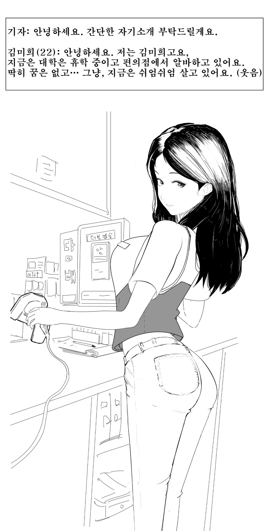 우리동네 편순이 김미희양_3.jpg