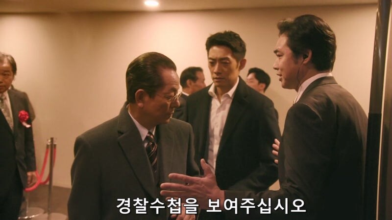 경비원 : 경찰이시라고요? 경찰수첩을 보여주시죠_6.jpg