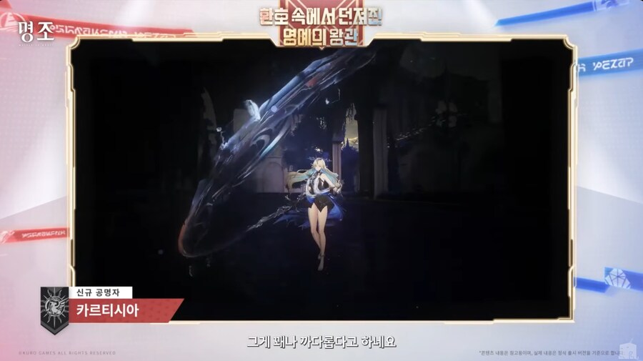 명조) 플뢰르 드 리스 변신폼의 비밀_5.png