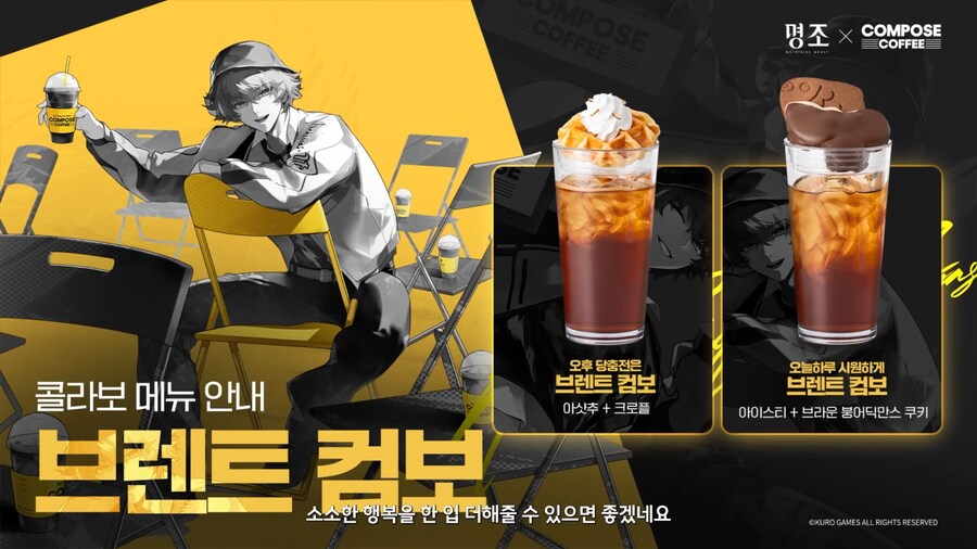 [명조] 2.4 버전 프리뷰 특별 방송_10.png