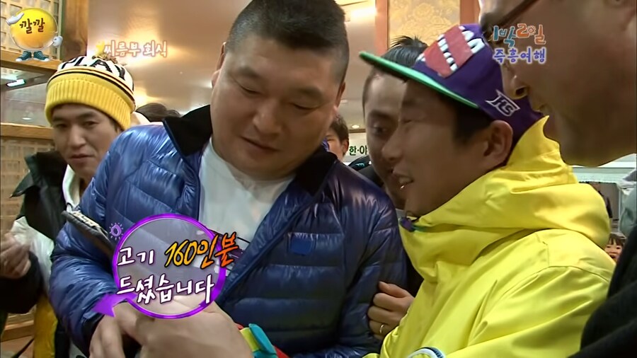 삼겹살 160인분 먹으면 가져가도 되는거_7.png