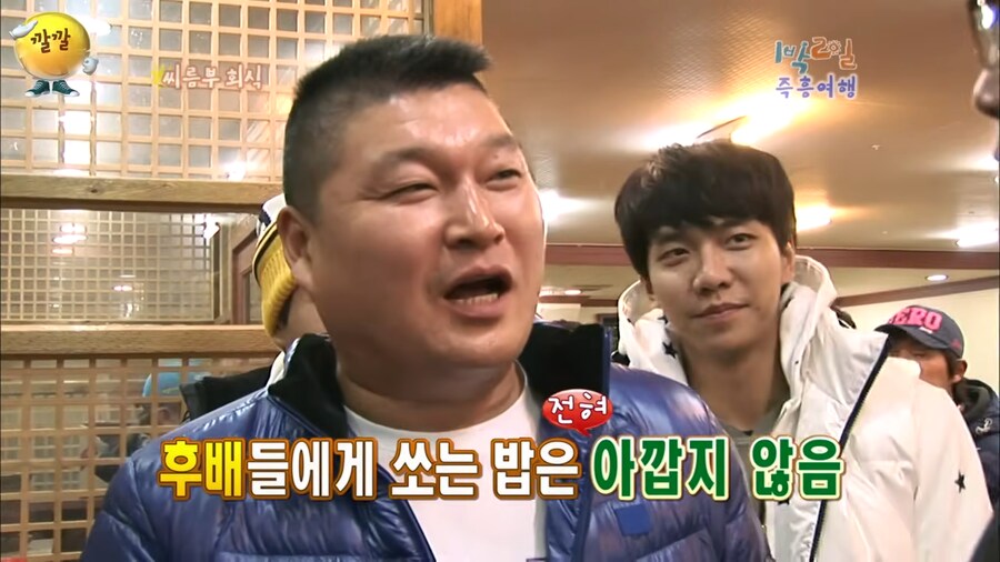 삼겹살 160인분 먹으면 가져가도 되는거_12.png