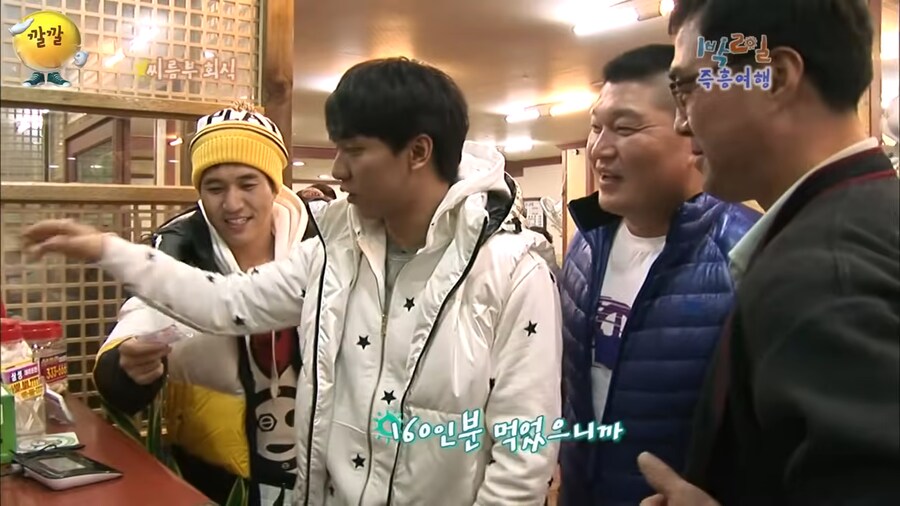 삼겹살 160인분 먹으면 가져가도 되는거_13.png