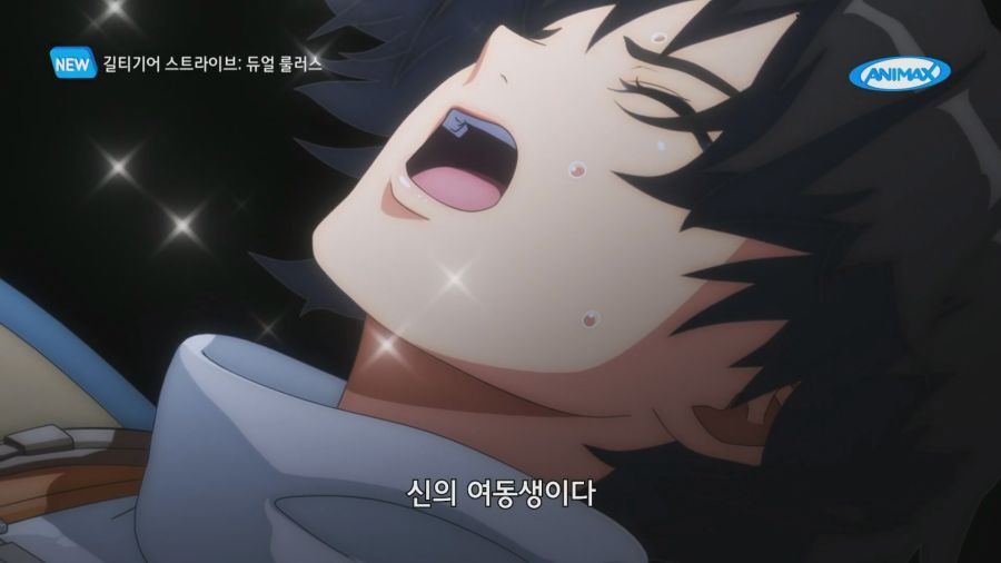 길티 기어 스트라이브, 차세대를 이끌 캐릭터, 유니카(스압, 플짤 주의)_4.jpg