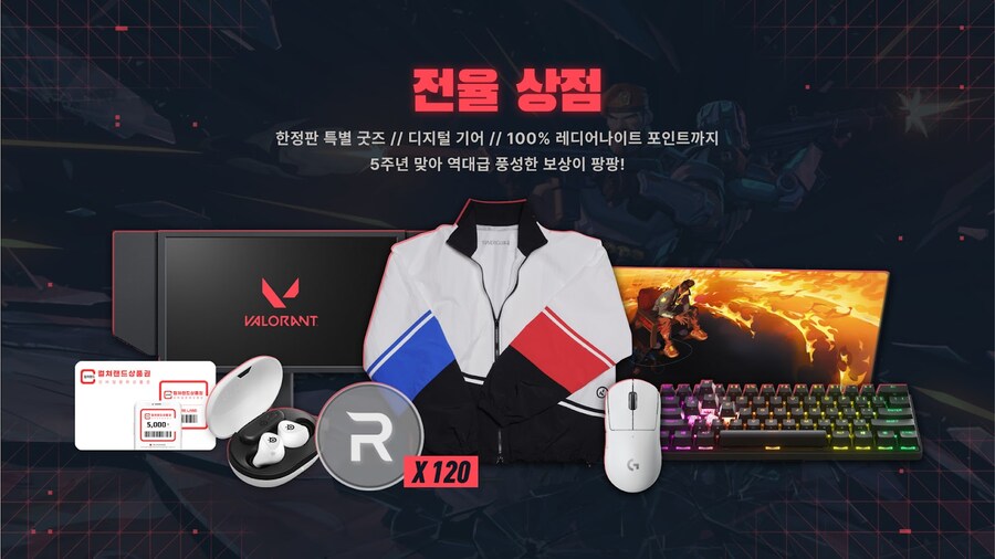 [발로란트] (6/2~6/30) 5주년 특별 플레이 이벤트_5.jpg