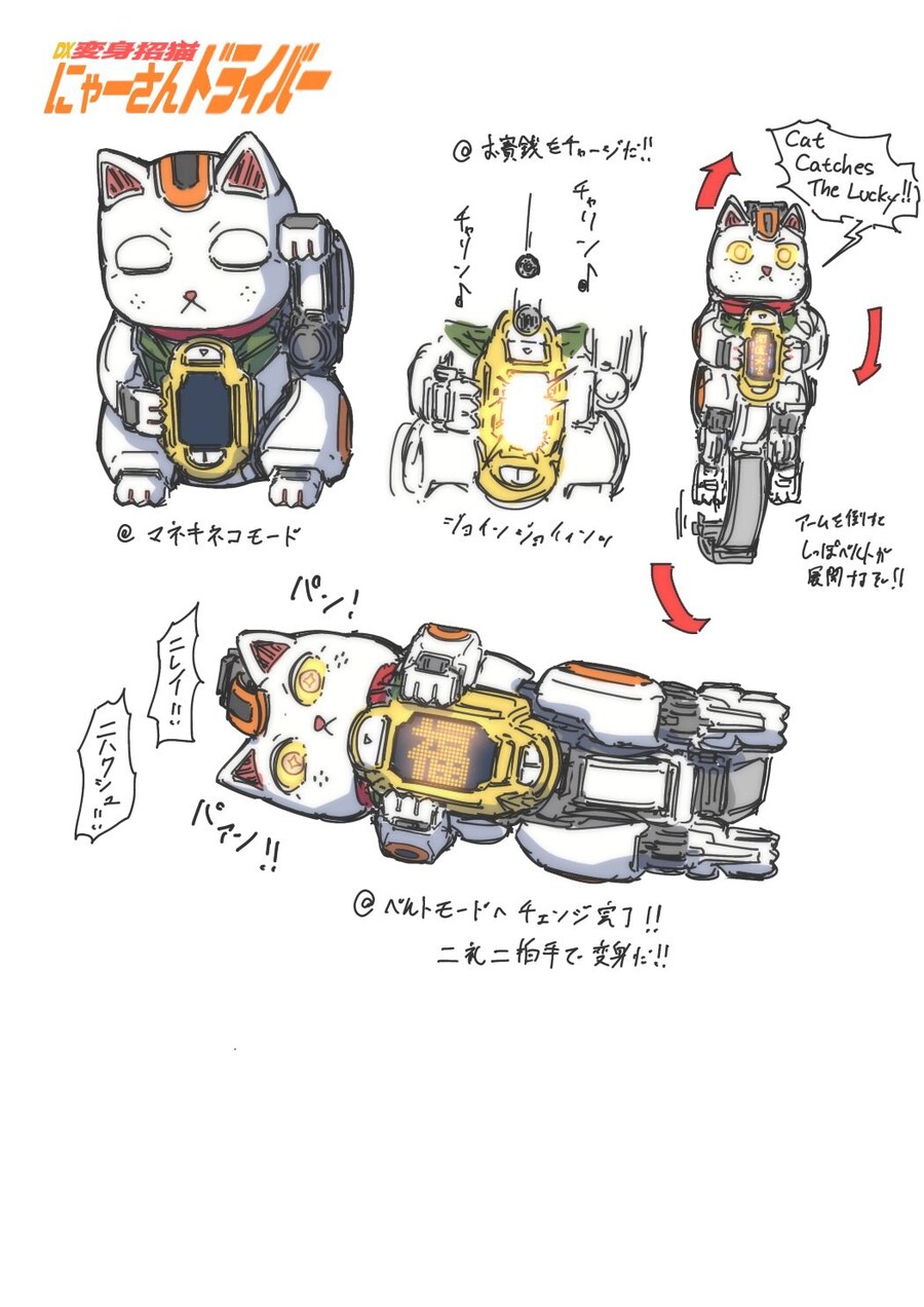 [말딸] 전대물 주인공이 된 후쿠키타루_3.jpg