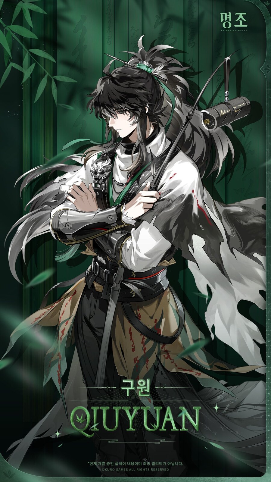 아마 2.5버전부터 나올 공명자 예고모음_3.jpg