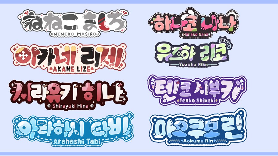 스텔라이브 로고 디자인 종합_1.png