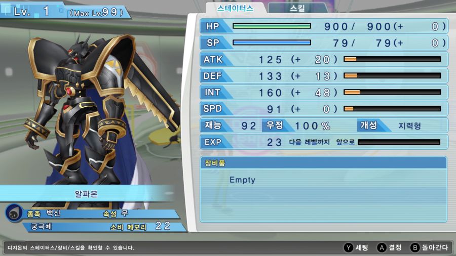 [디지몬사슬]해도해도 끝이없는 게임_9.jpg