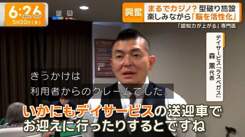 일본의 신개념 양로시설_6.jpg