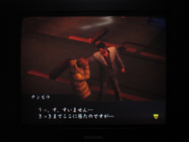 용과 같이 (4)_34.jpg