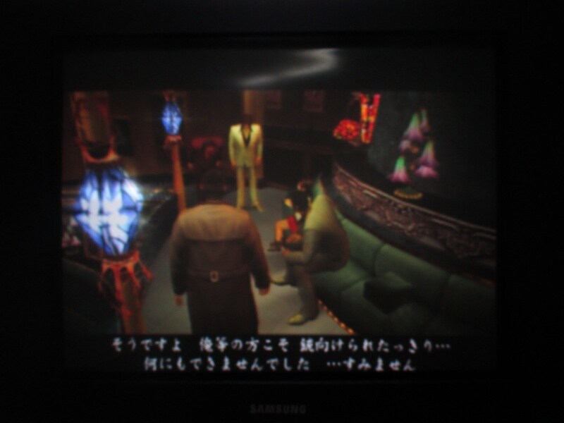 용과 같이 (4)_41.jpg