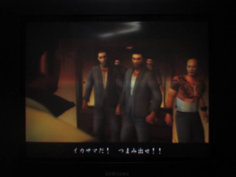 용과 같이 (4)_50.jpg