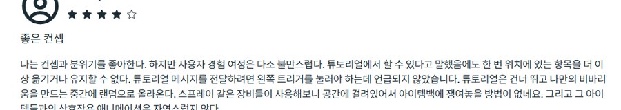 [신작리뷰] Vivarium VR, 비바리움VR 메타퀘스트3S 리뷰_3.png