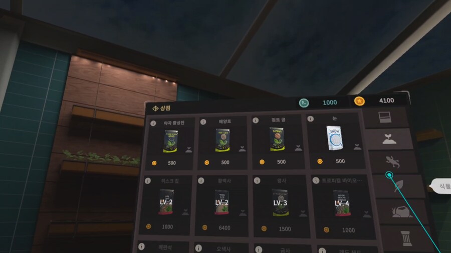 [신작리뷰] Vivarium VR, 비바리움VR 메타퀘스트3S 리뷰_10.png
