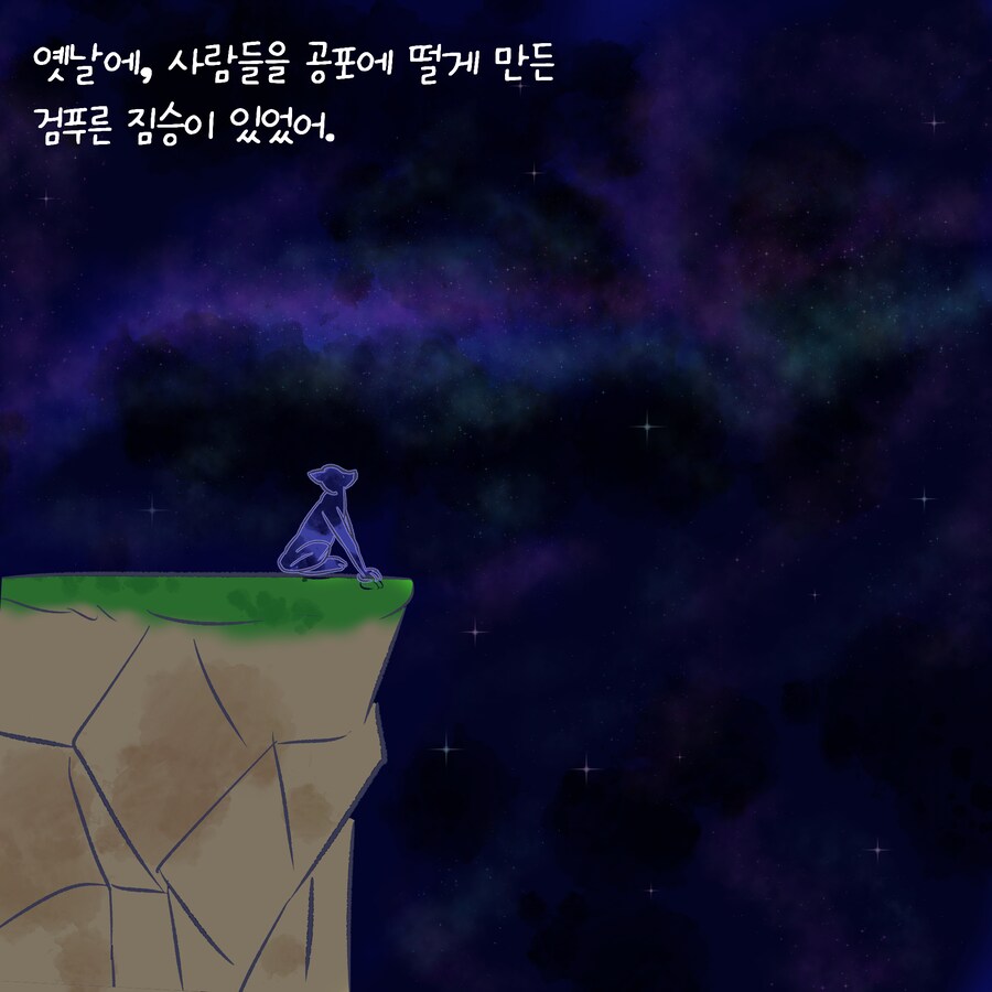 블루아카)카즈사의 모험 - 나의 색을 찾아서 편_1.png