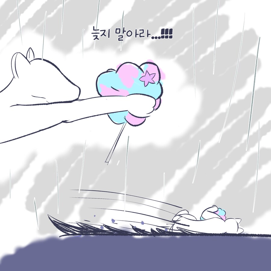 블루아카)카즈사의 모험 - 나의 색을 찾아서 편_13.png