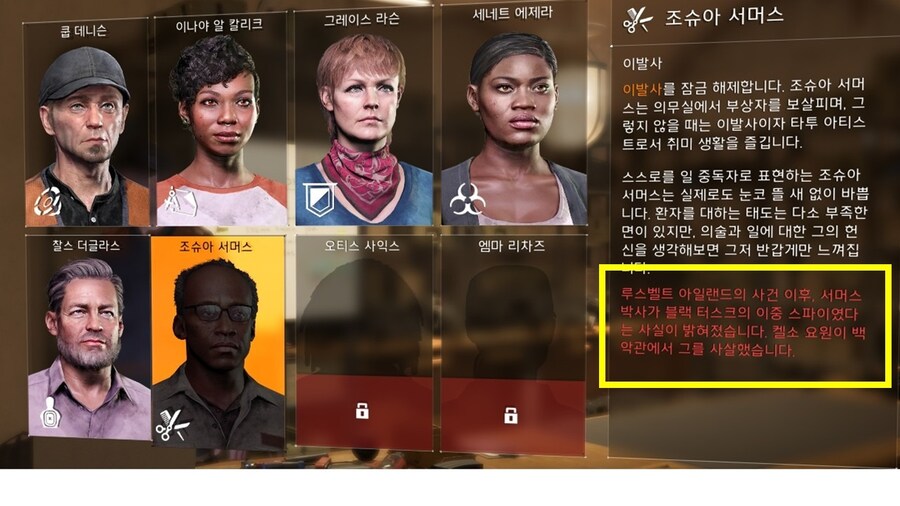 스포주의) 렙 16뉴비 어이없게 스포당함_2.jpg