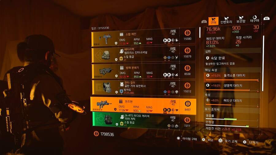 브루클린 완료후 캐시맨도자_3.jpg