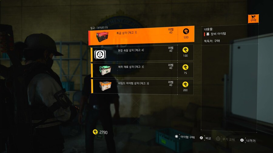 브루클린 완료후 캐시맨도자_4.jpg