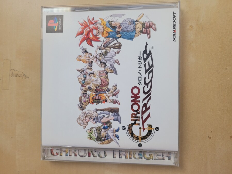 크로노 트리거_1.jpg