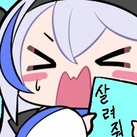도키메키 메모리얼 이모셔널 上 (스압)_121.jpg
