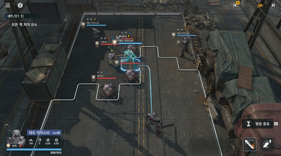 패러독스 훈련 4지역 공략 팁_4.png