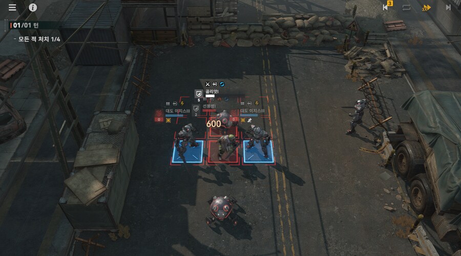 패러독스 훈련 4지역 공략 팁_6.png