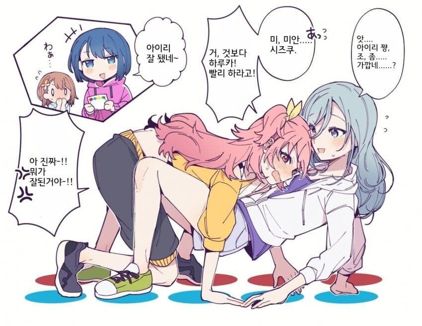 백합)ㅈㅌㅍㅇ를 달리는 자가 있으면_1.jpg