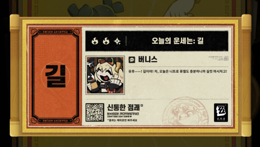 젠레스) 투표 감사합니다._2.jpg