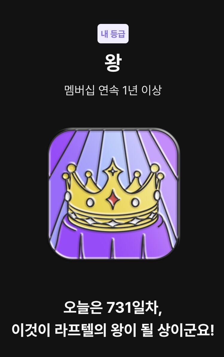 라프텔 1년 4.47만원 두 분 모셔요._1.jpg