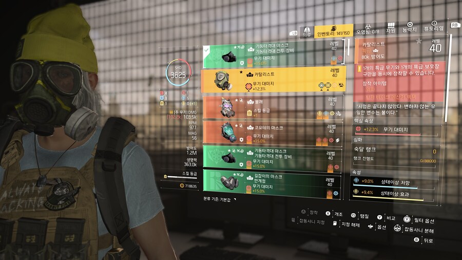 카탈리스트 득_1.jpg