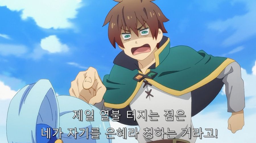 코노스바) 카즈마 성격이 좋다는 것을 알 수 있는 장면_27.jpg