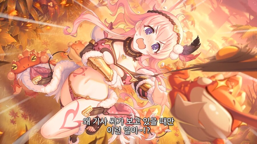 츠무기(지오게헤나) 연출_1.jpg