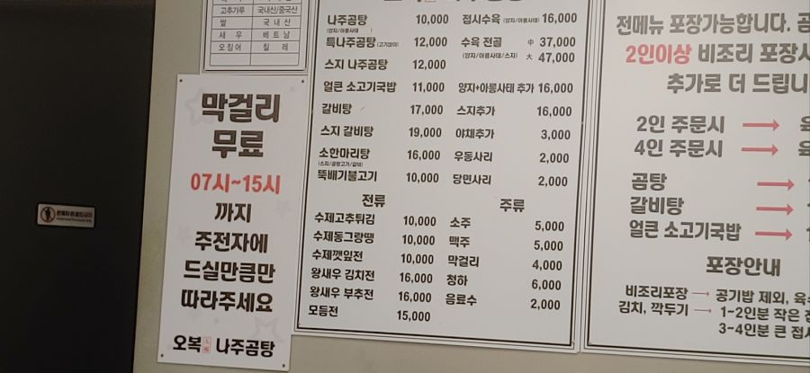 막걸리~~~_1.jpg
