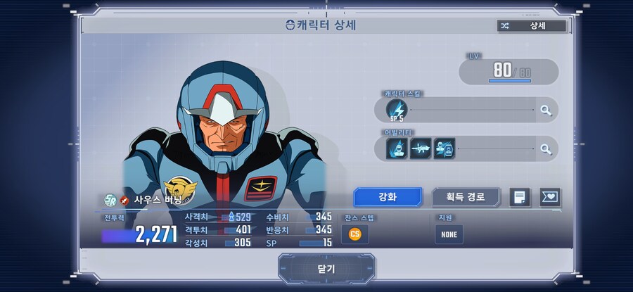 파워드짐조아_2.jpg