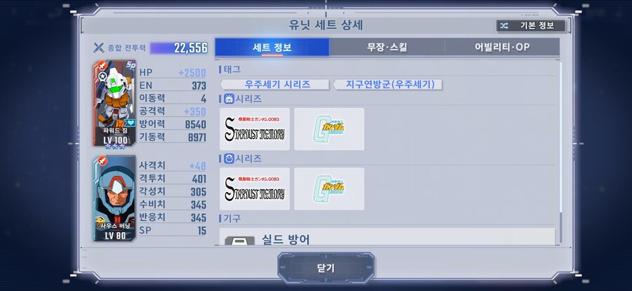파워드짐조아_3.jpg