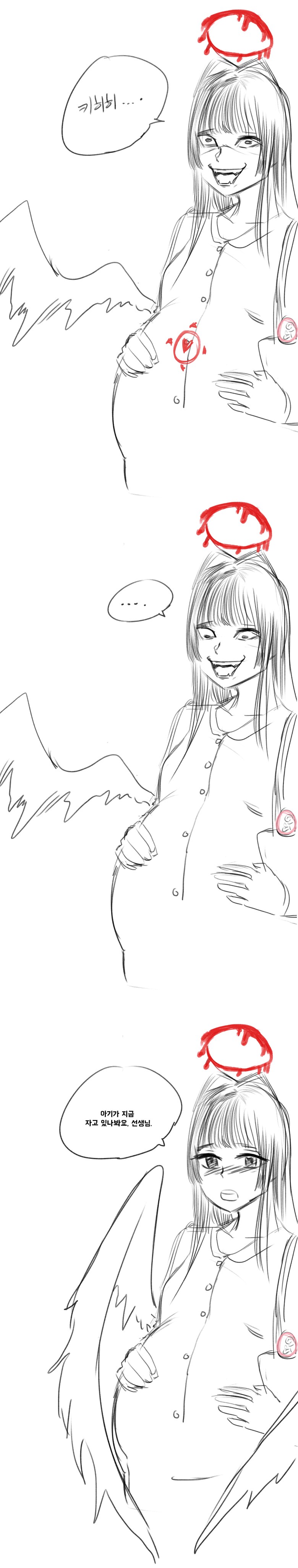 [블루아카] 제육 때리러 가는 츠루기.manga_3.png